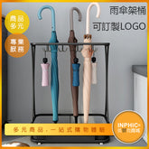 INPHIC-北歐風可訂製logo設計 摺疊傘長短傘雨傘架-MWA011104A